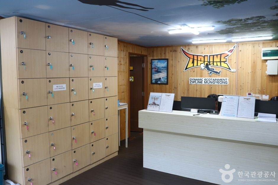 짚라인 문경 이미지 10