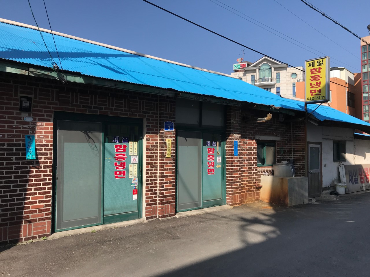 제일함흥냉면 이미지 5