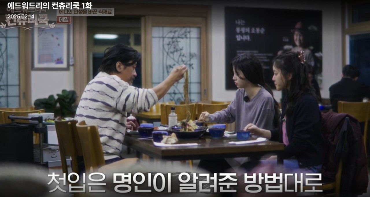 봉평메밀미가연 이미지 3