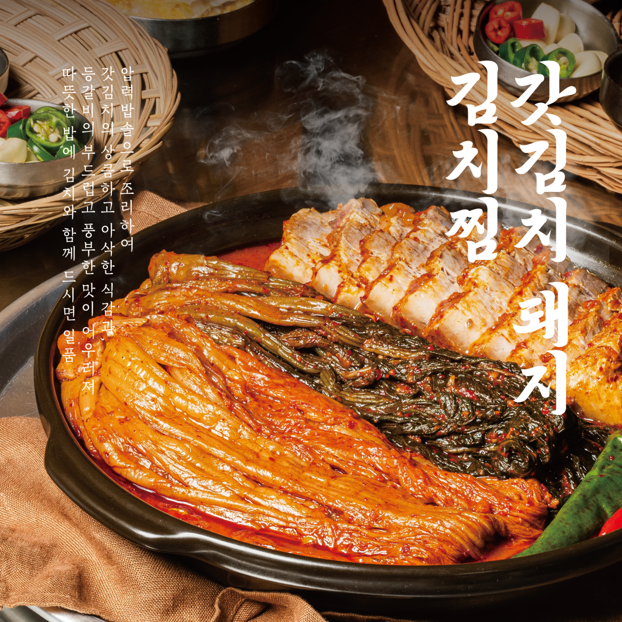 풍년식당1979 삼성점 이미지 4