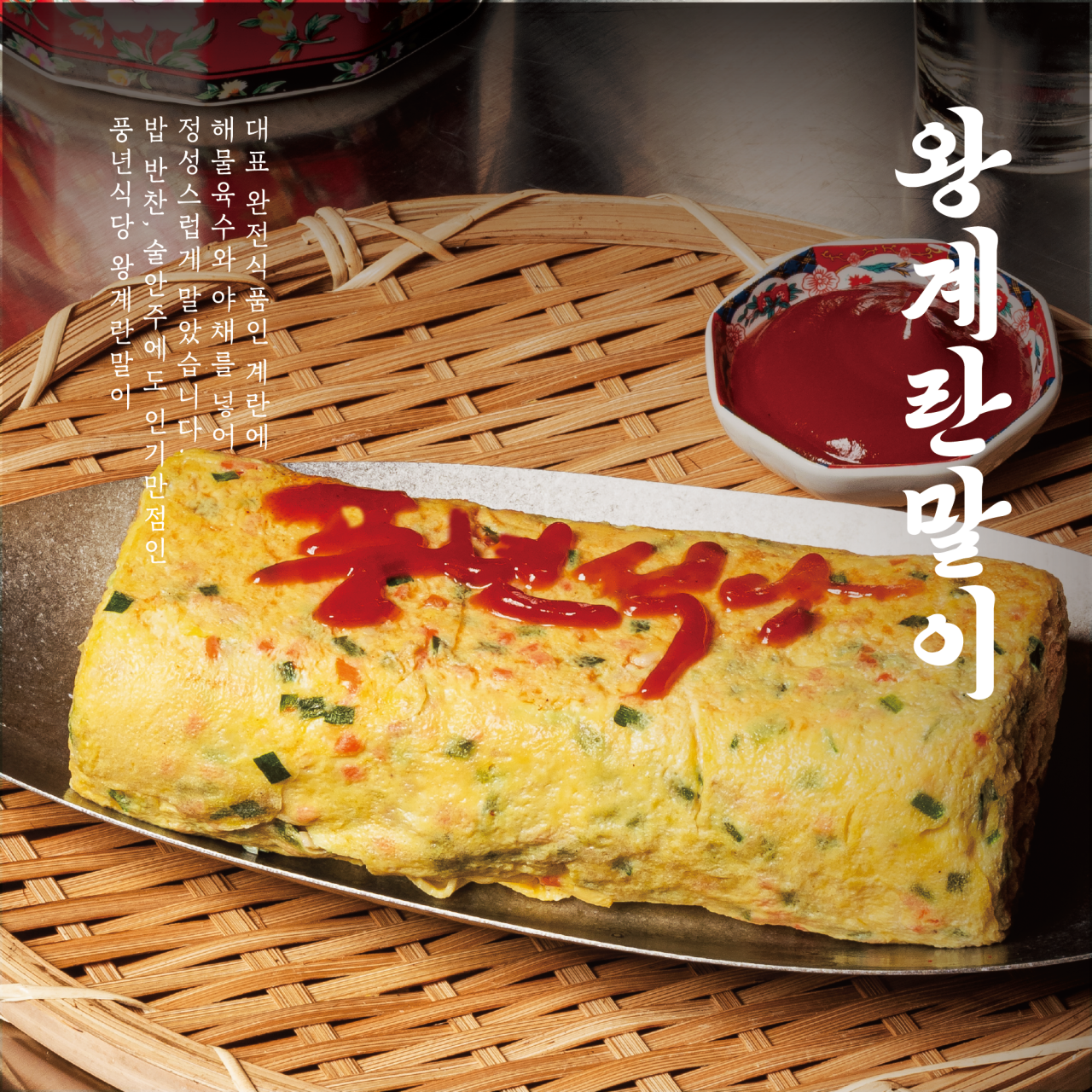 풍년식당1979 삼성점 이미지 5