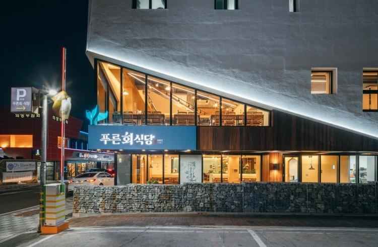 푸른회식당 이미지 4