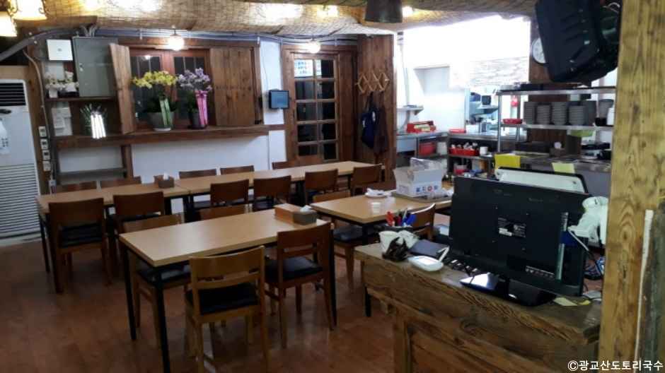 광교산도토리국수 이미지 3