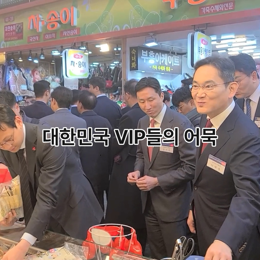 장우손부산어묵 깡통시장본점 이미지 2