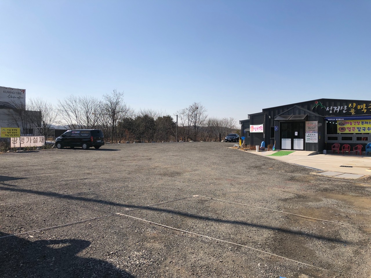 성거산시골막국수 이미지 8