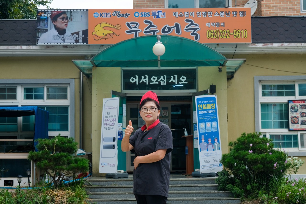 무주어죽 이미지 6