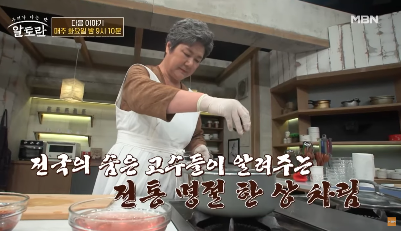 경주신라반상 수리뫼 이미지 4