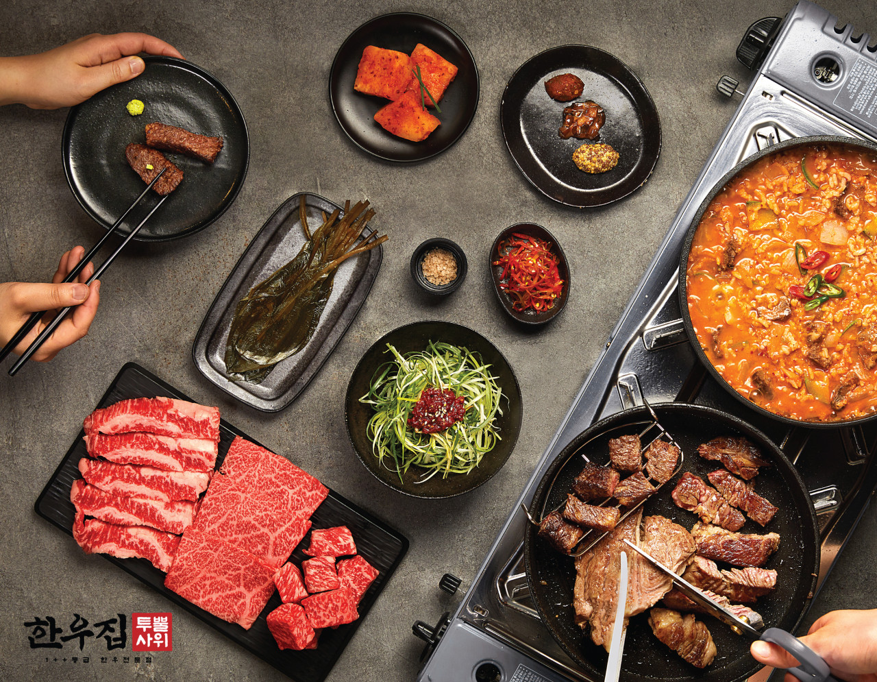 한우집투뿔사위 부평직영점 이미지 1