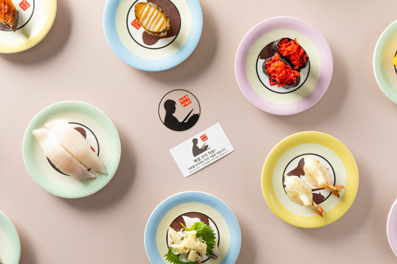 최우영스시 이미지 3