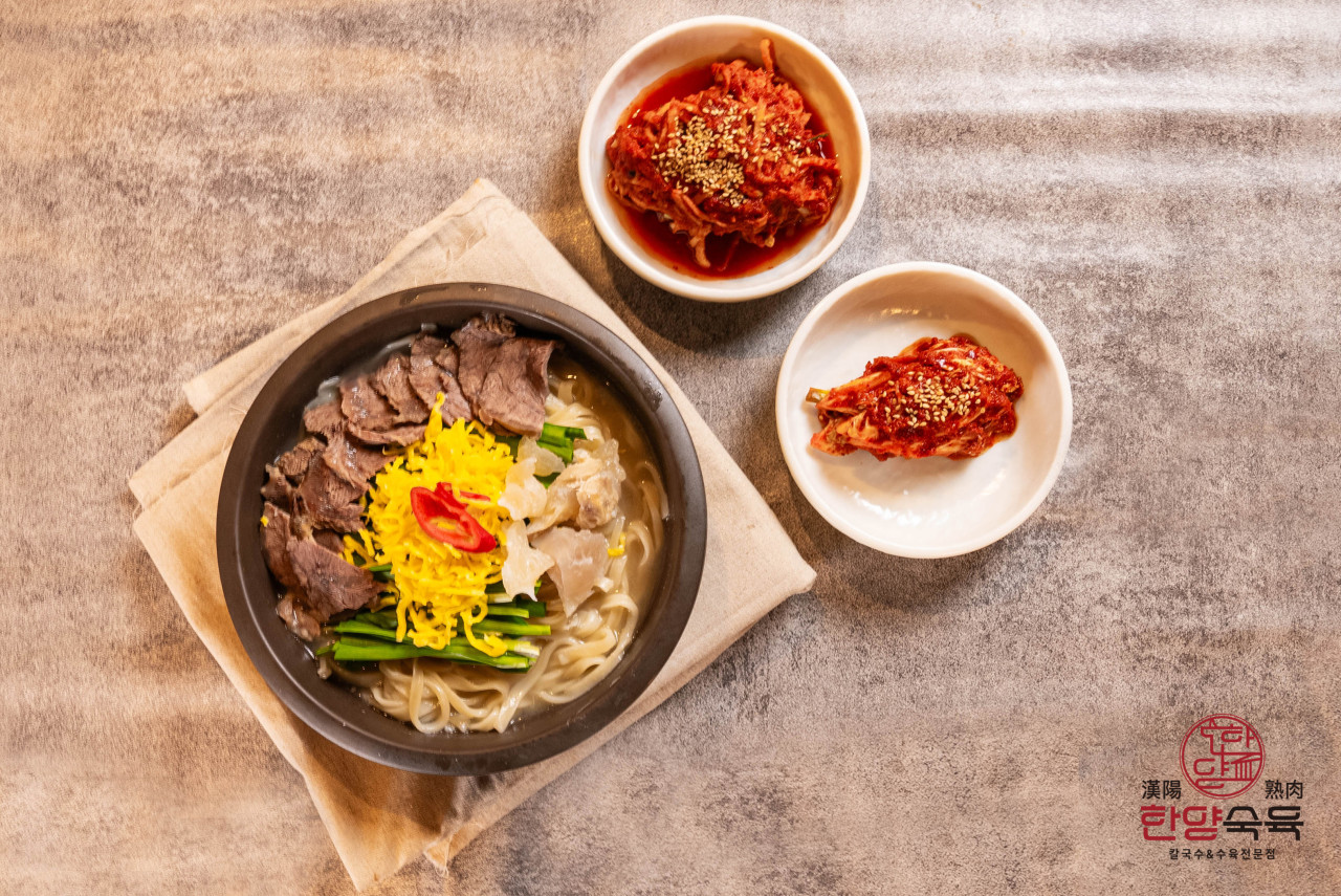 한양숙육 마포역본점 이미지 6