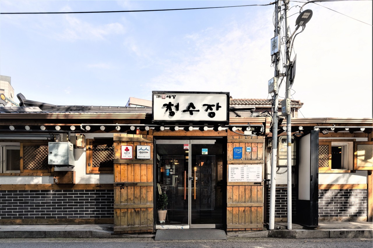 청수장 이미지 1