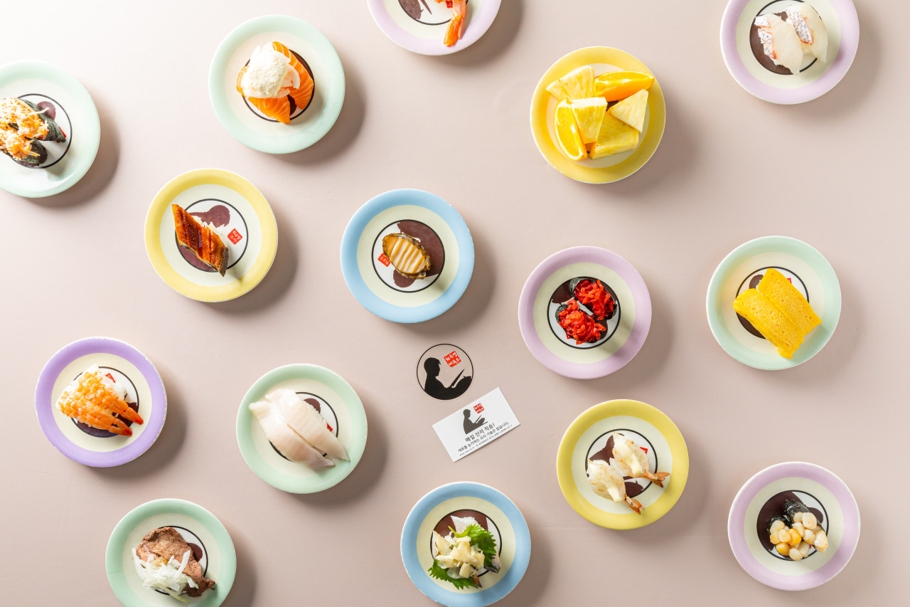 최우영스시 이미지 2