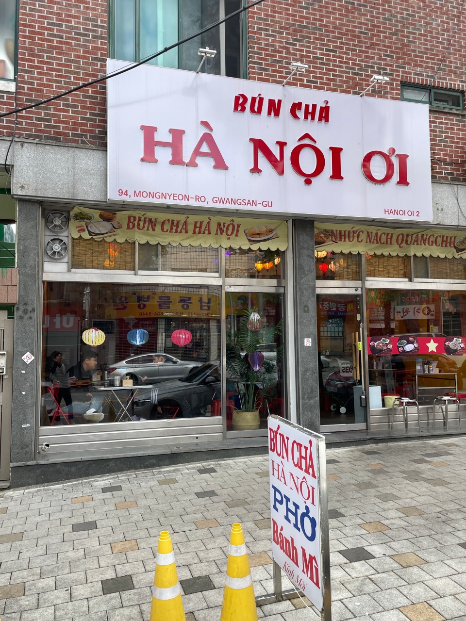 하노이어이 광주월곡본점 이미지 5