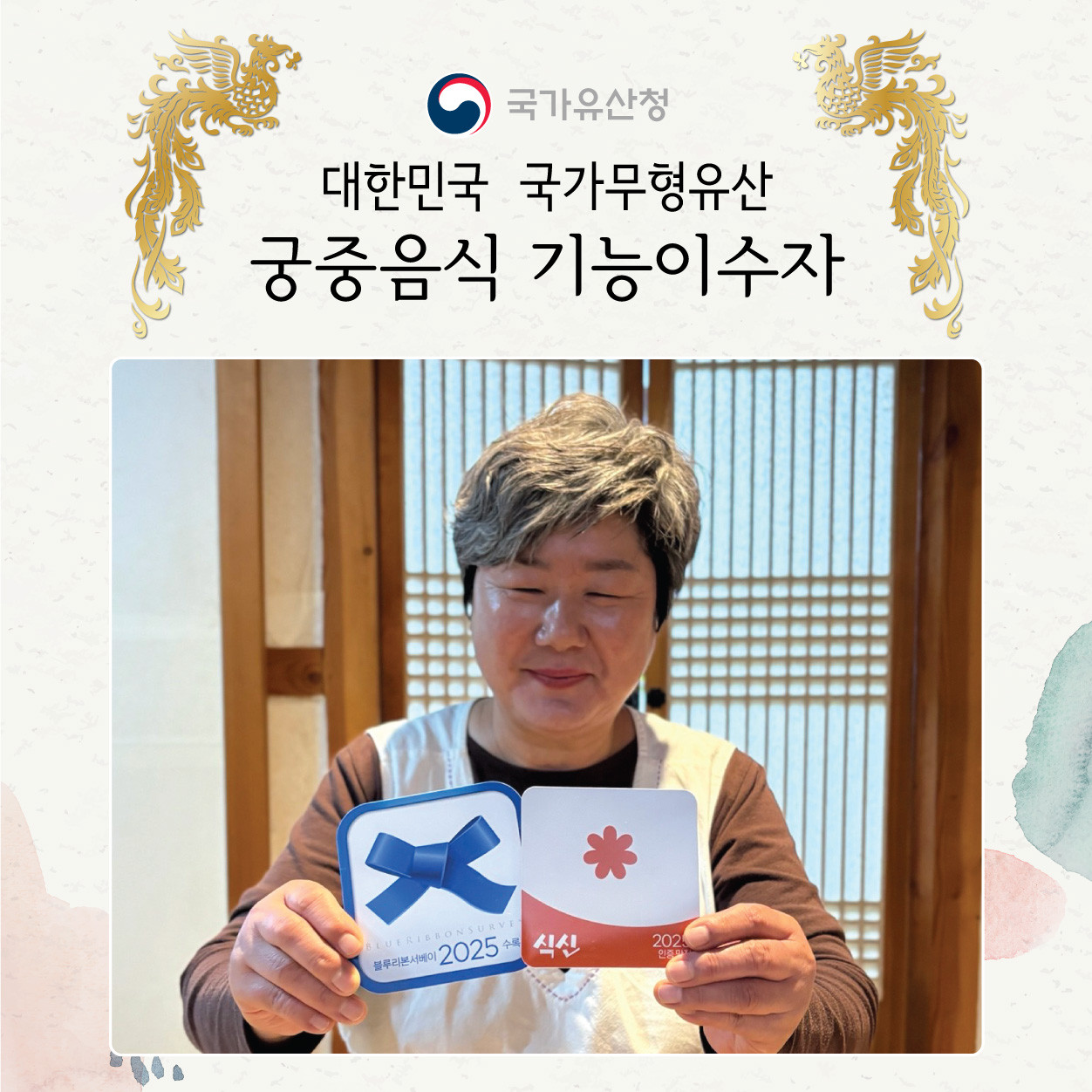 경주신라반상 수리뫼 이미지 2