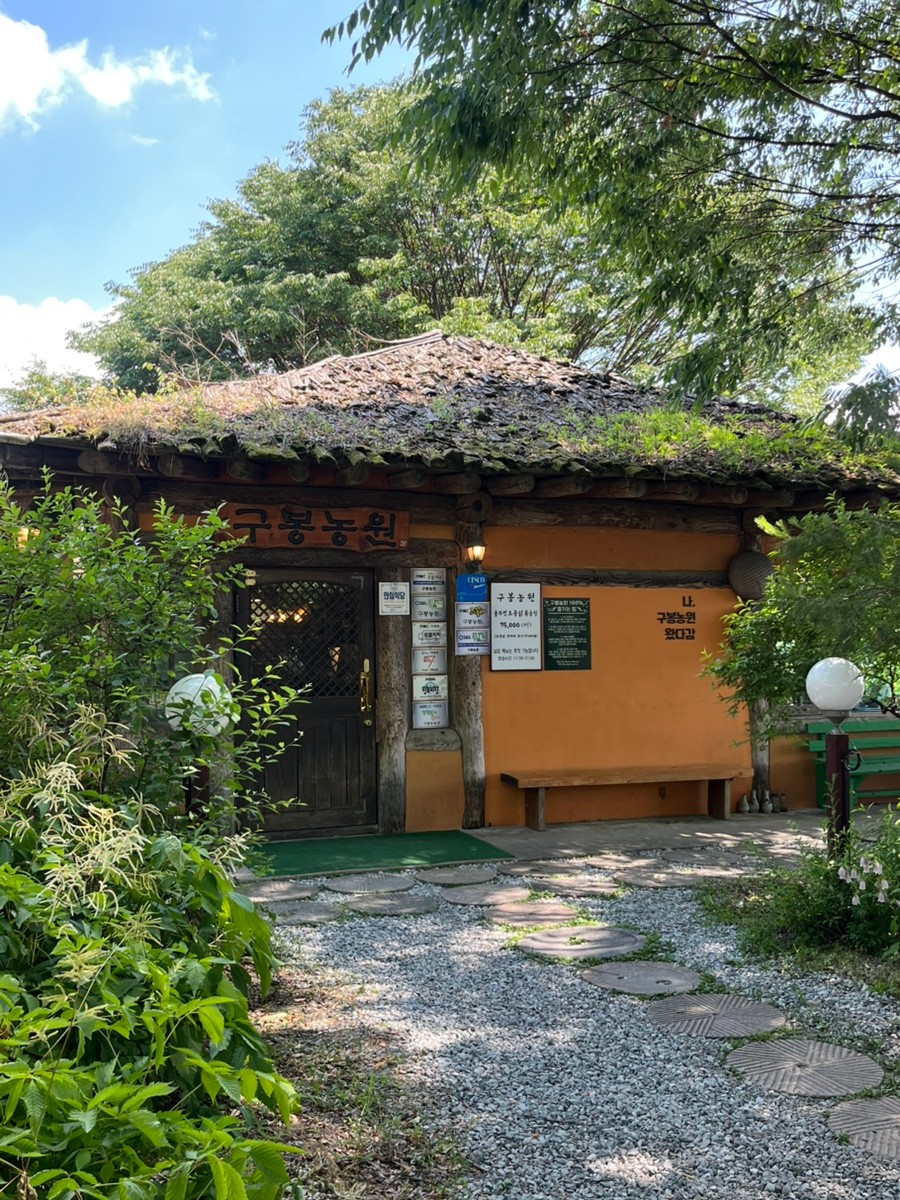 동이식당 이미지 4