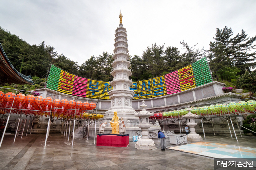 삼광사 이미지 7