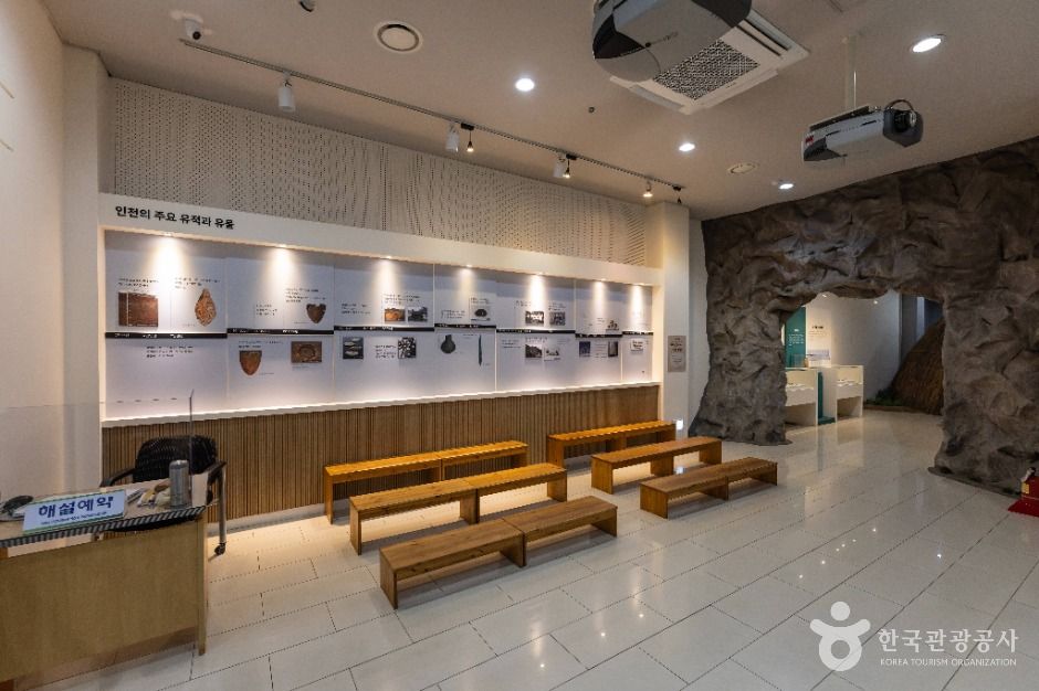 인천광역시 검단선사박물관 이미지 3