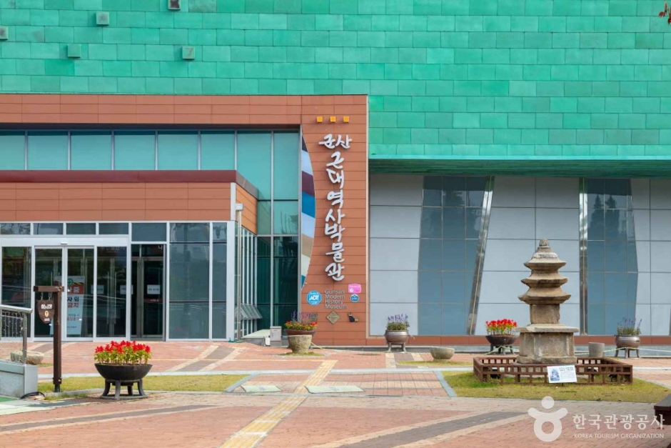 군산근대역사박물관 이미지 1