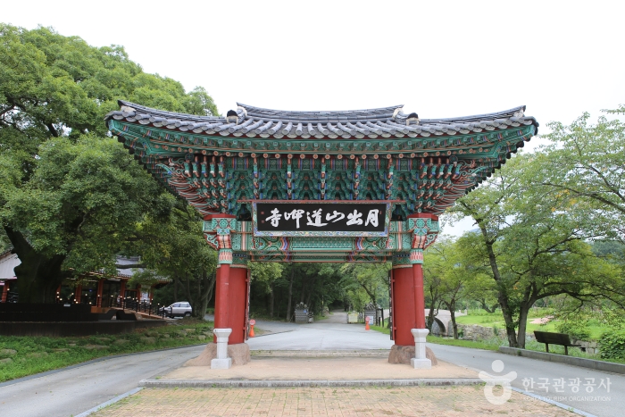 도갑사 이미지 2
