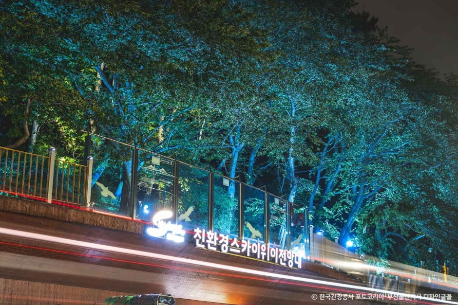 친환경 스카이웨이 전망대(이바구길) 이미지 1