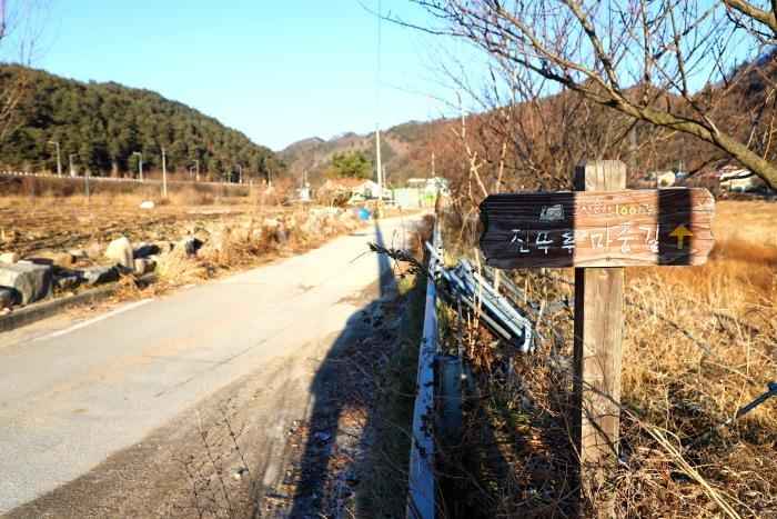 진뚜루 마중길 이미지 1