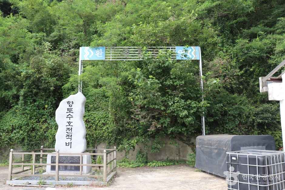 주문도 이미지 8