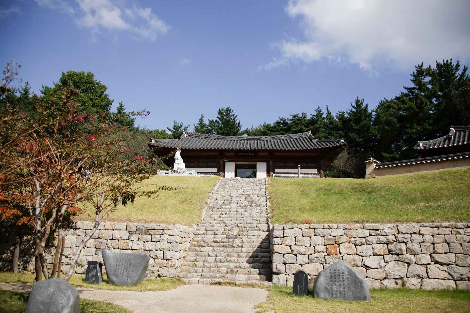 목은이색기념관 이미지 1