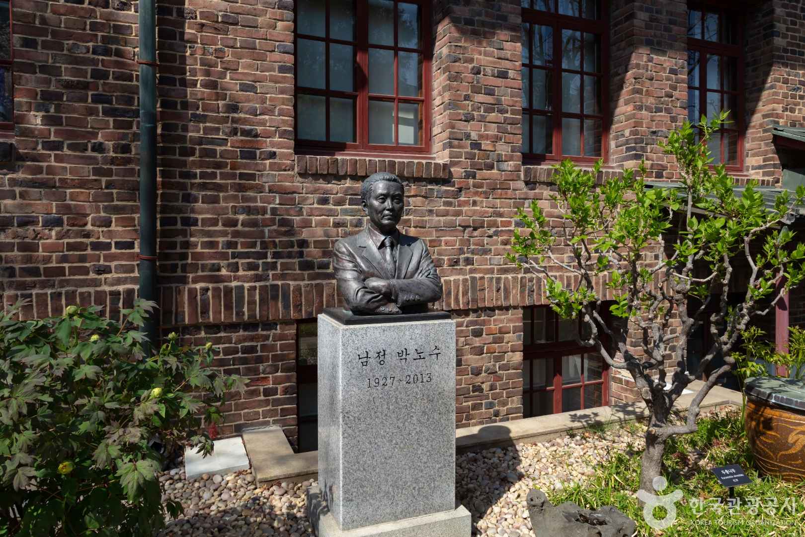 박노수미술관 이미지 1