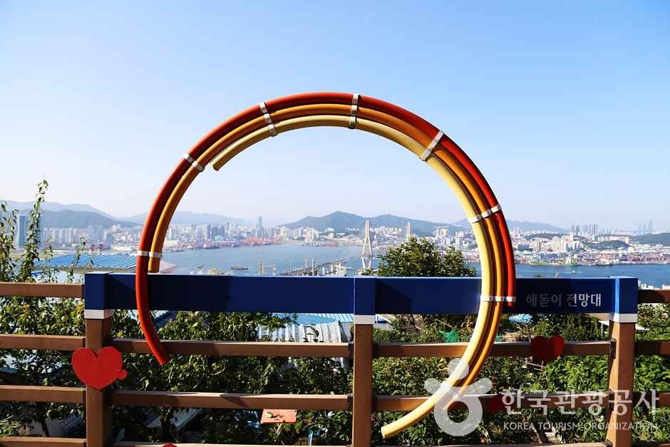 해돋이전망대 이미지 1