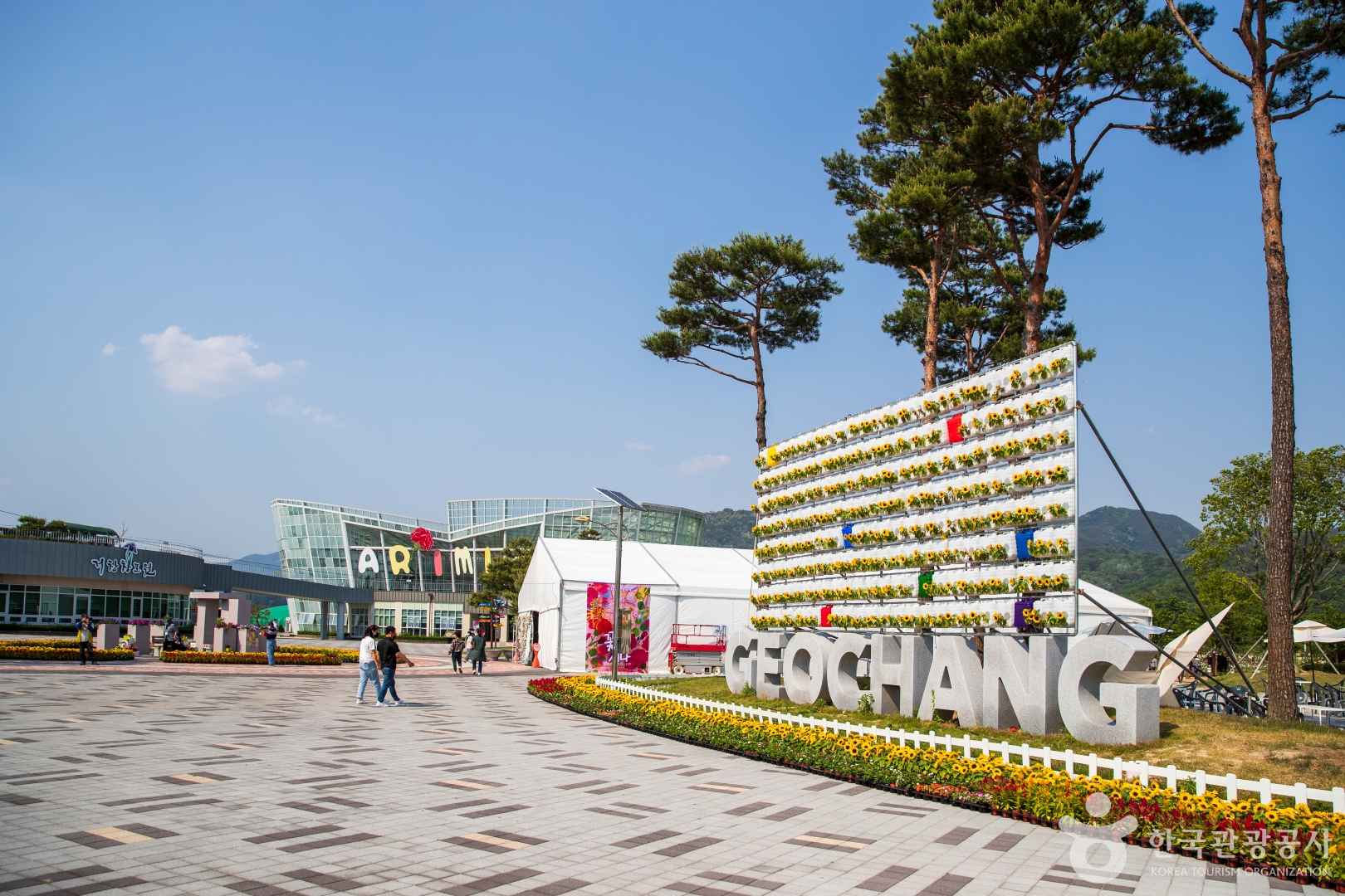 거창창포원 이미지 7