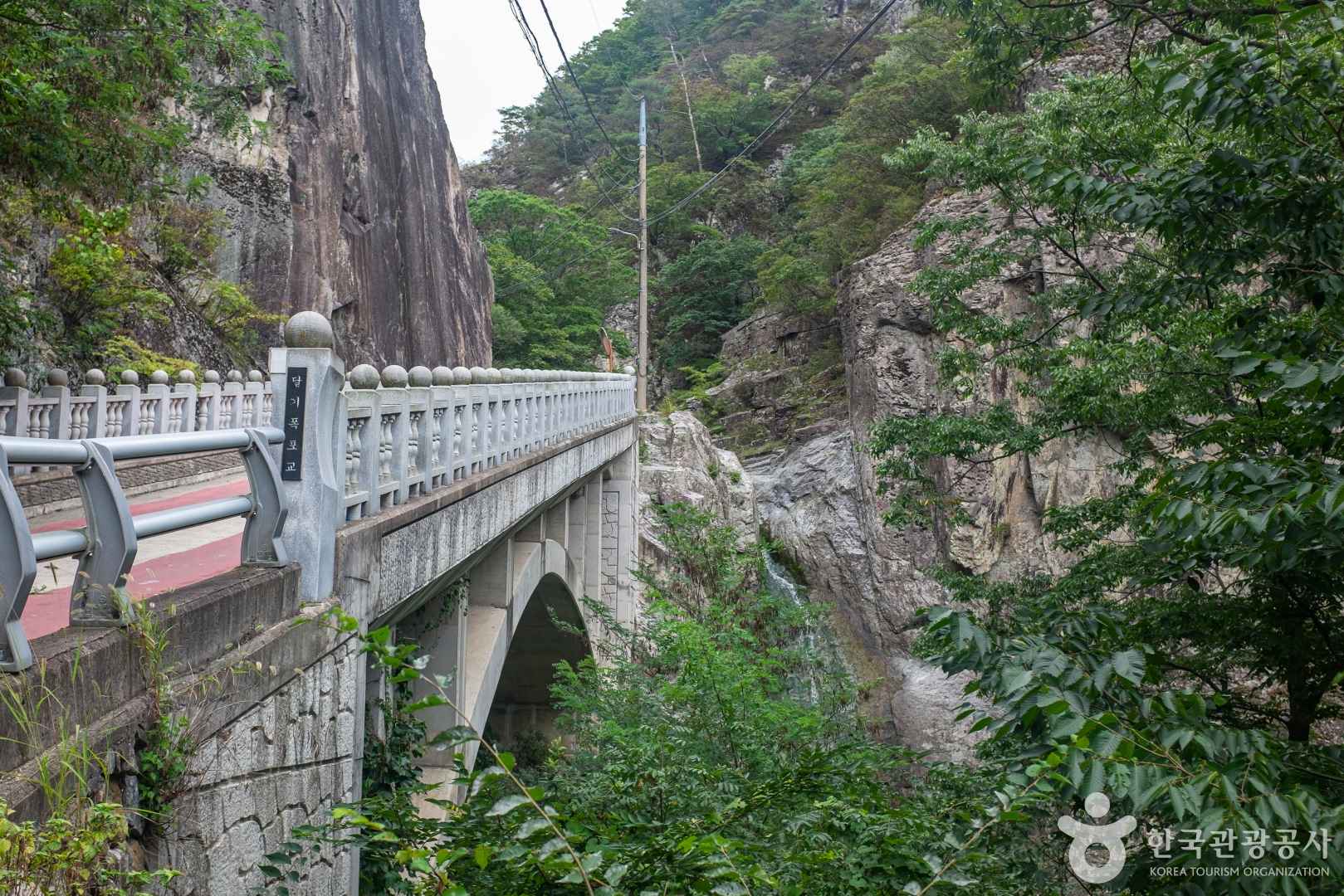 달기폭포 이미지 1