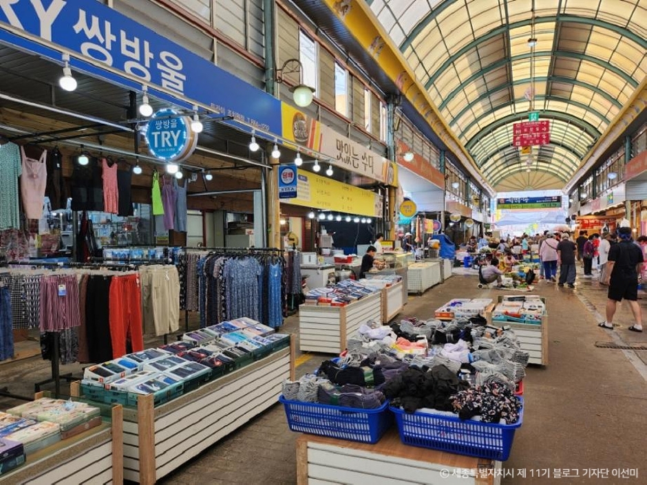 세종전통시장(4, 9일) 이미지 5