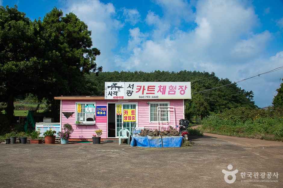 서광카트체험장 이미지 7