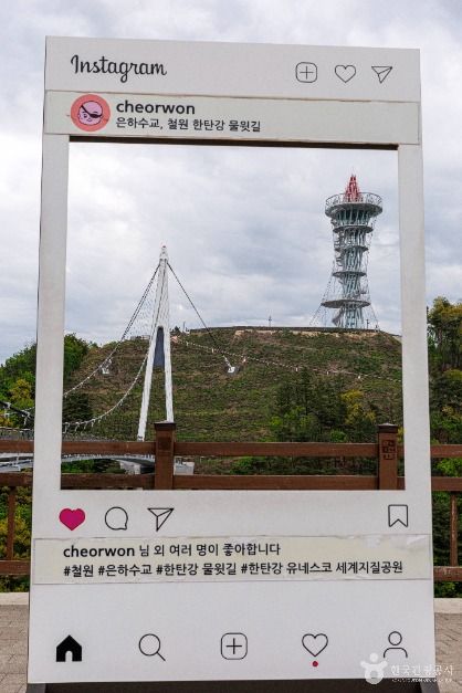 한탄강 횃불전망대 이미지 7