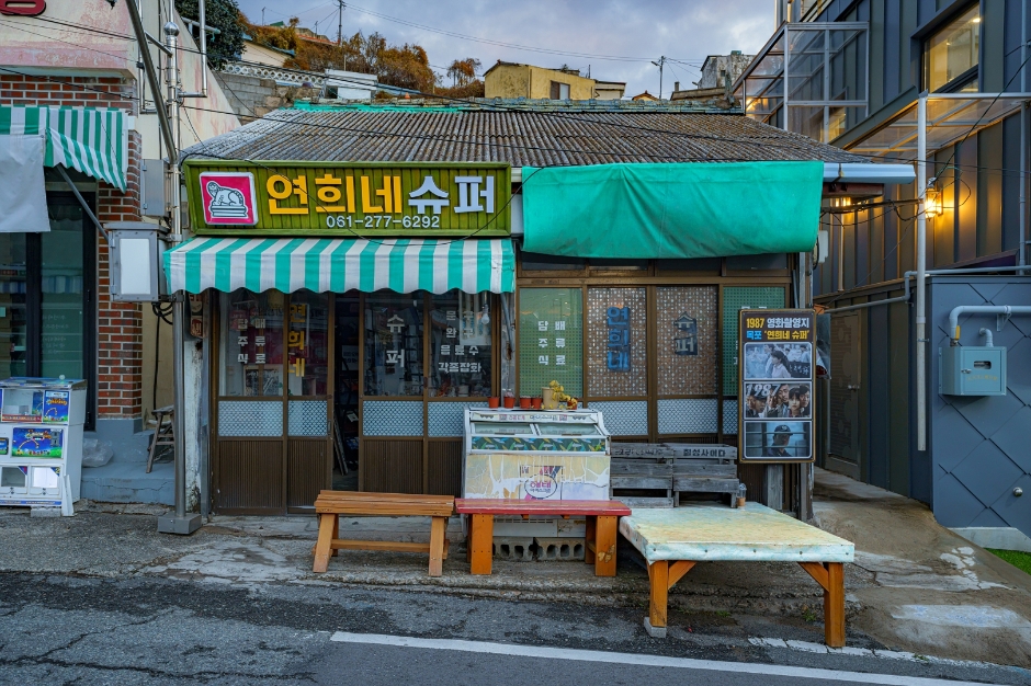 목포 서산동 보리마당&시화마을 이미지 1
