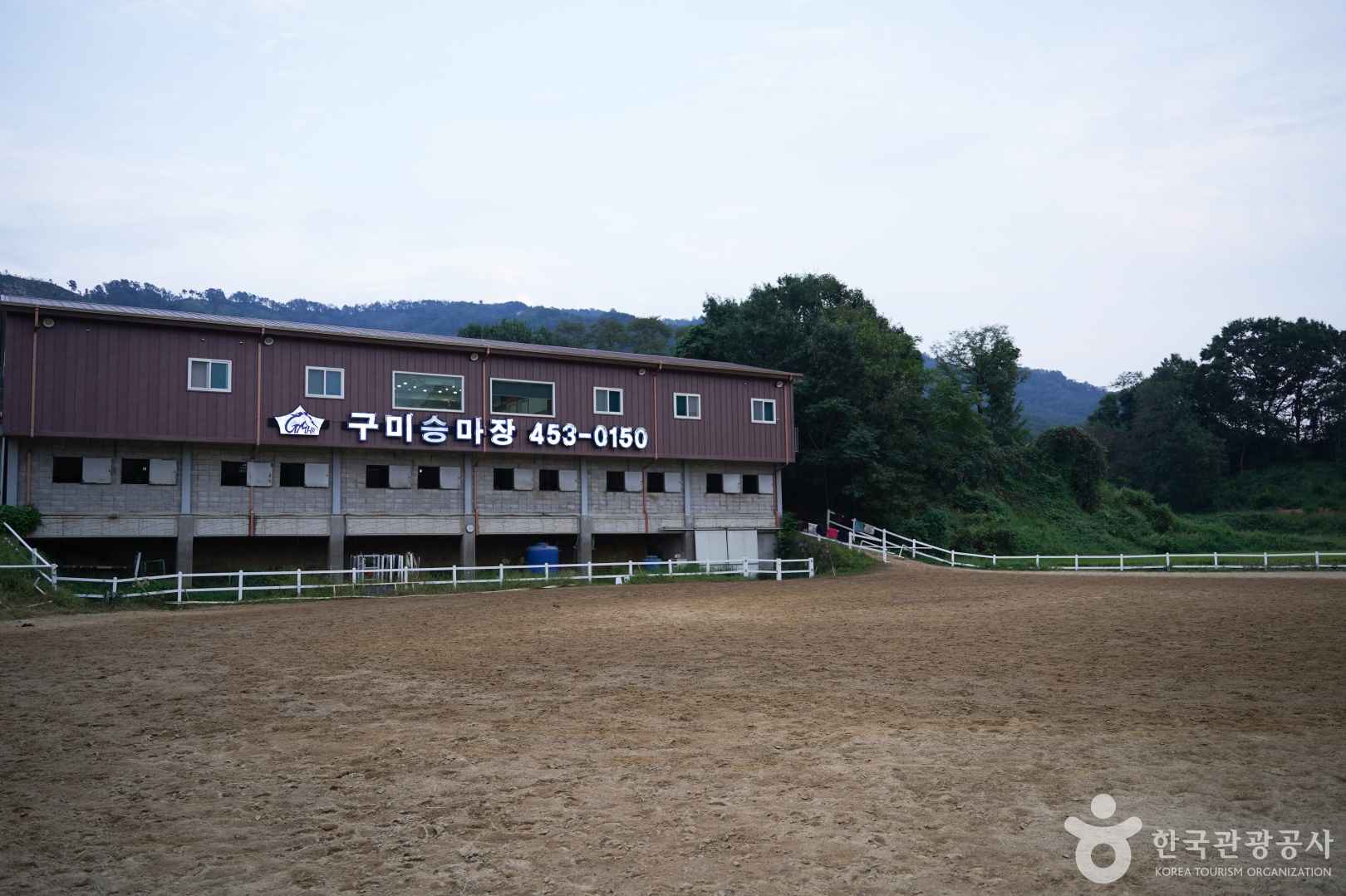 구미승마장 이미지 4