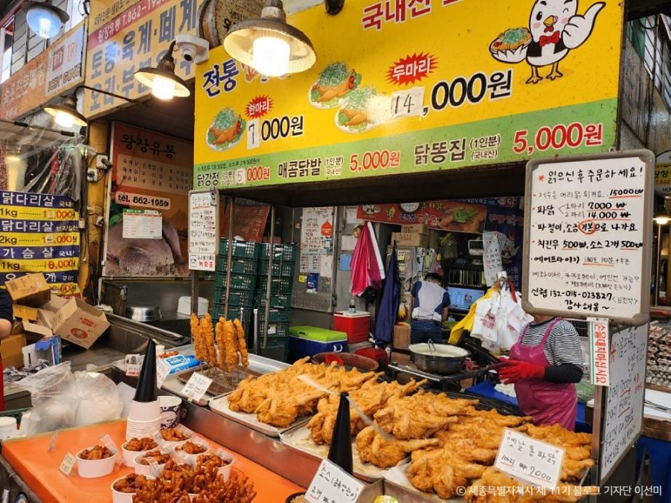 세종전통시장(4, 9일) 이미지 6