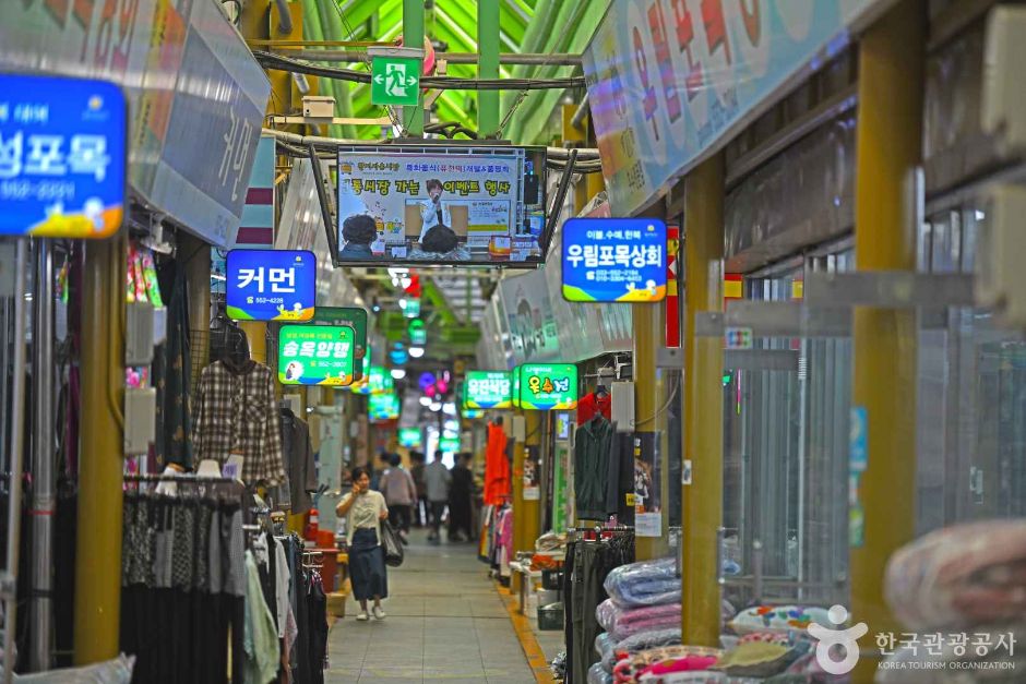 황지 자유시장 이미지 4