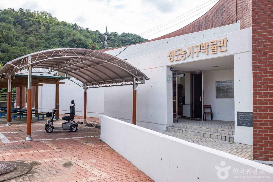 청도농기구박물관 이미지 1