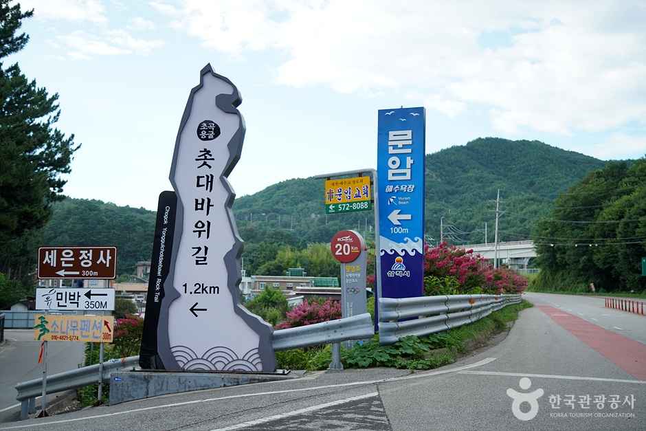 문암해변 이미지 5