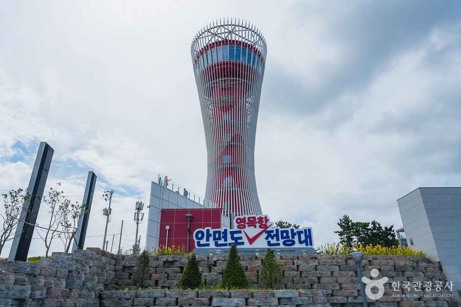 태안 영목항 전망대 이미지 1