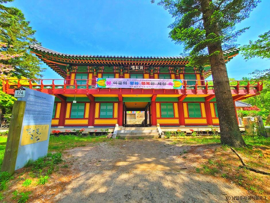 묘적사 이미지 7