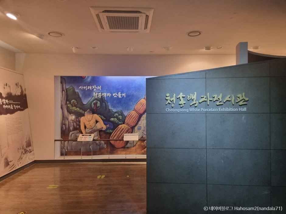 주왕산 관광단지 이미지 6