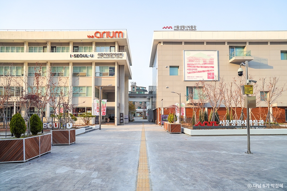 서울생활사박물관 이미지 1