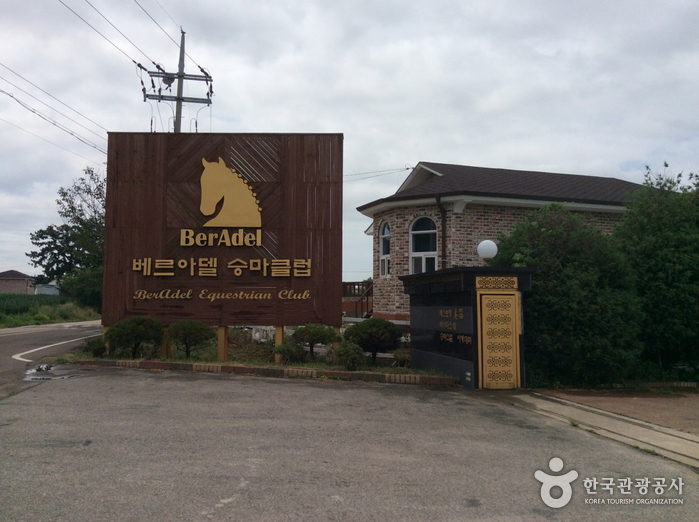 베르아델 승마클럽 이미지 1