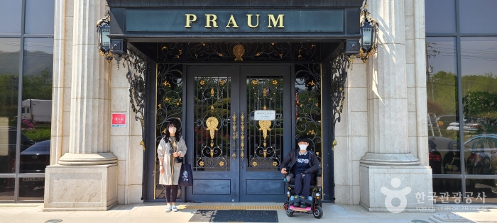 프라움악기박물관 이미지 1