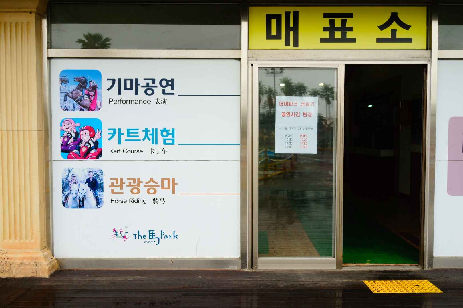 더마파크 이미지 6