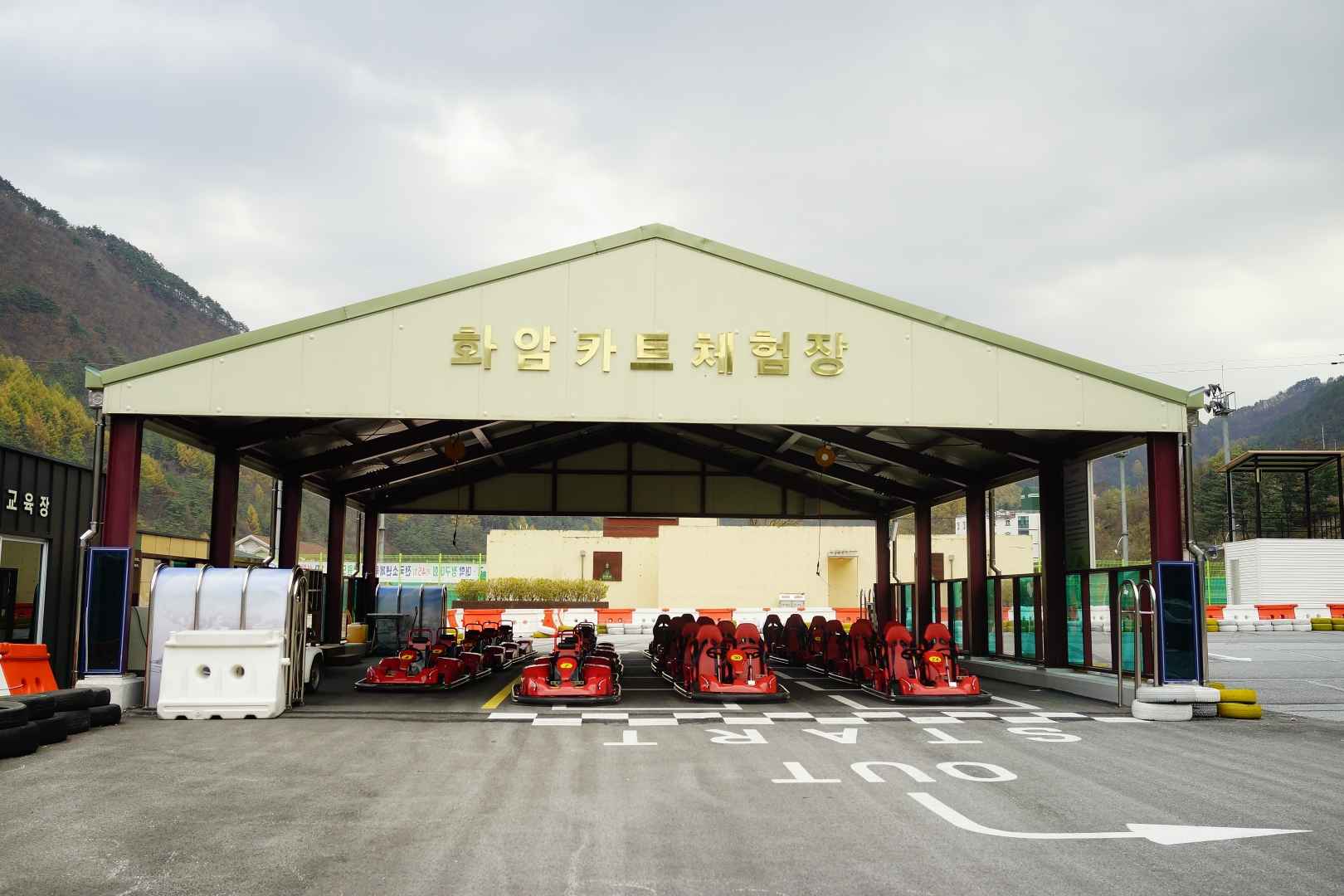 화암카트체험장 이미지 2