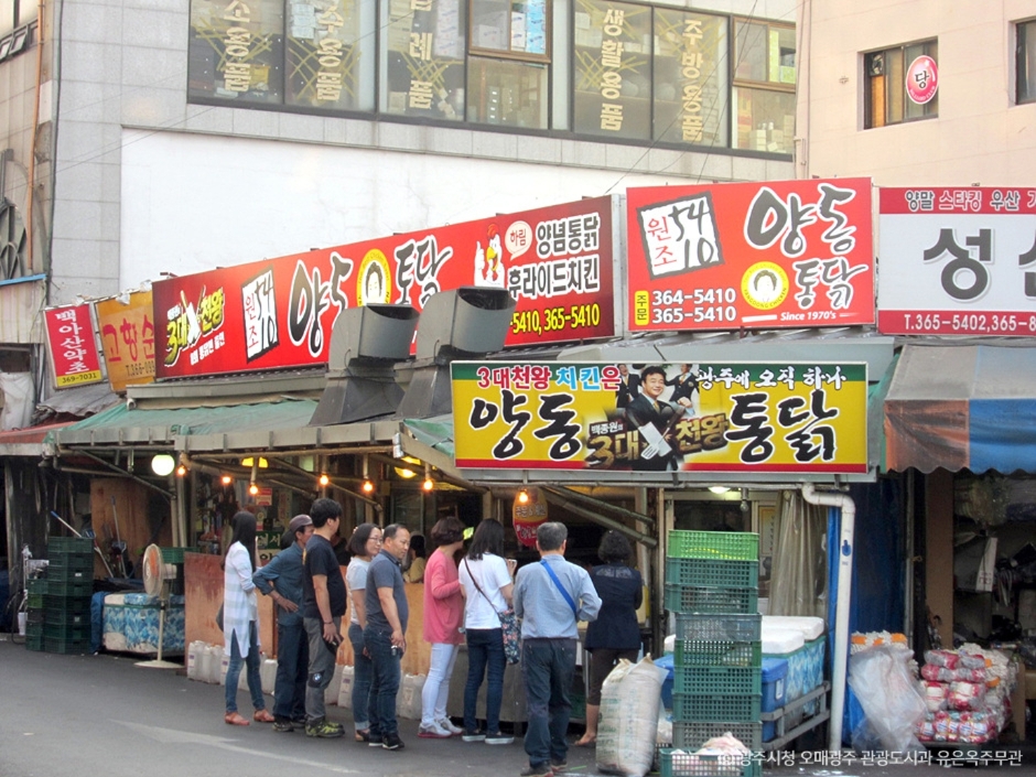 광주 양동시장 이미지 1