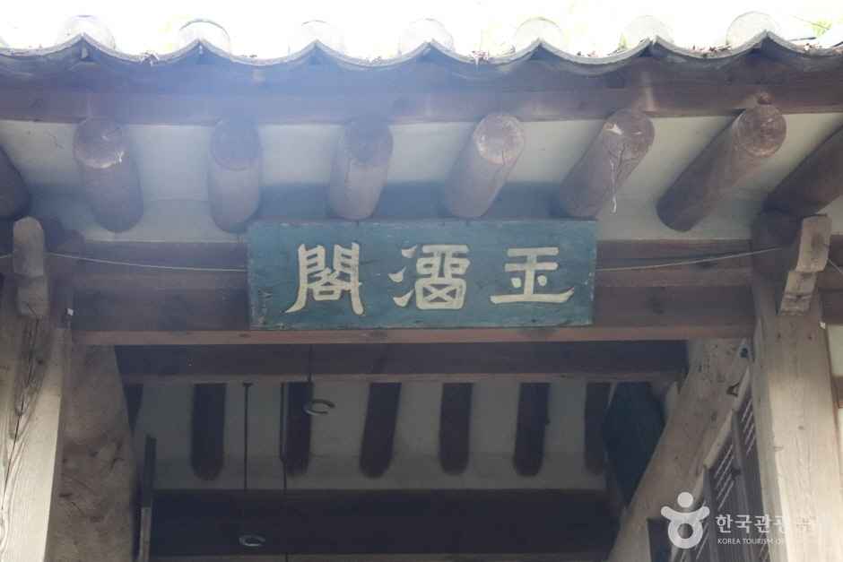 대전 옥류각 이미지 2